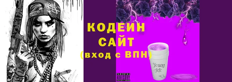 Кодеиновый сироп Lean напиток Lean (лин)  mega ссылка  Ардон 