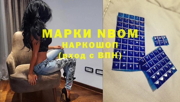 марки nbome Армянск