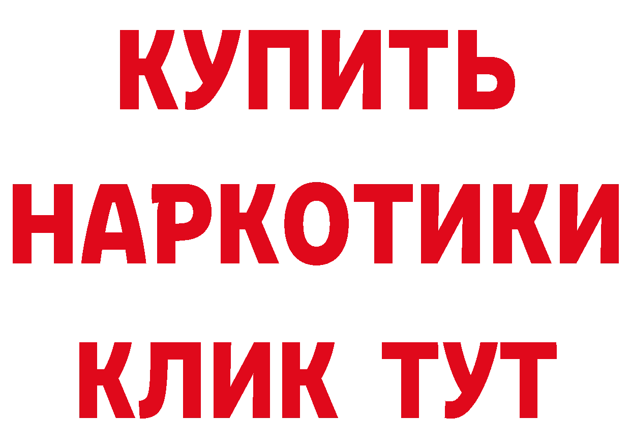 ГАШИШ Изолятор вход площадка МЕГА Ардон