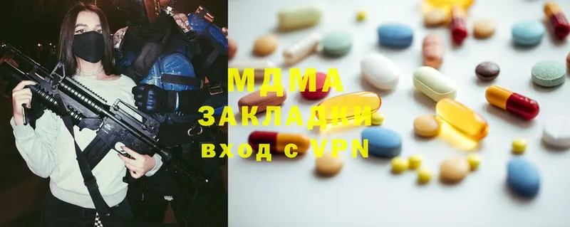 МДМА VHQ  Ардон 